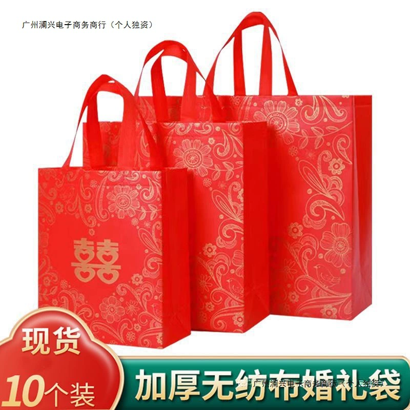 Сумка для свадебного подарка Happy Word, высококачественная большая свадебная сумка-тоут, сумка из нетканого материала, праздничная красная сумка для возврата подарка на помолвку