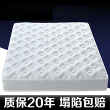 ���ɴ��|������ܛӲ����20cm��1.5��1.8m���zҬ�ؼ�����Ȼ