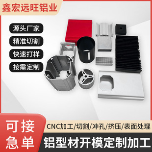 �X�Ͳ��⚤�_ ģ�� ���X�Ͳ�ɢ����6063�D���X�Ͻ��Ͳ�CNC�� ��