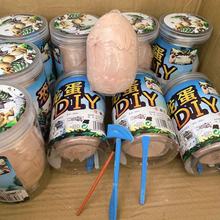 �����ھ��������ͯDIY����ä�����ҹ�еؔ����؛Դ