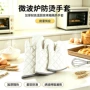 隔热加厚厨房大中小手套