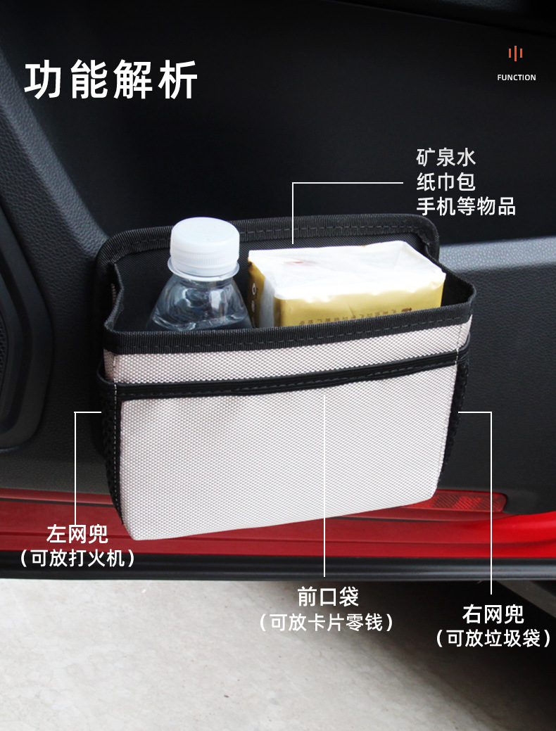 Car Trash Can, Foldable Oxford Cloth Door-Side Hanging Storage Box, Multi-Functional Car Storage Box