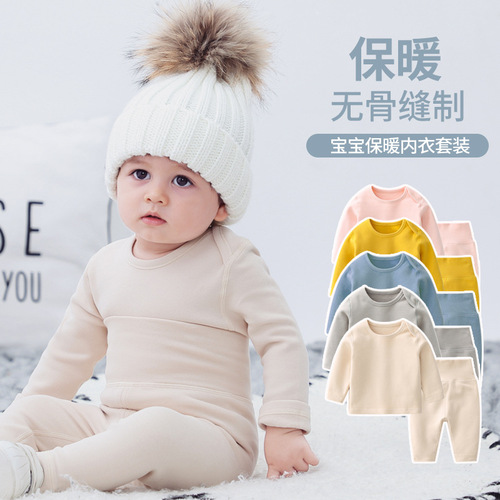Baby thermal underwear set baby thermal clothing pure cotton autumn clothing autumn trousers winter clothing autumn and winter split plus velvet base layer