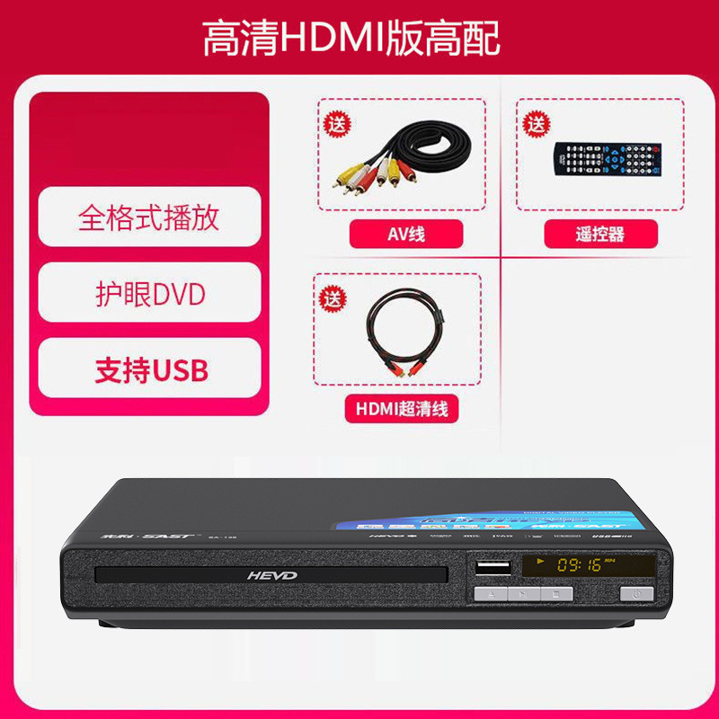 ホット販売 dvd プレーヤー cd プレーヤーホーム多機能 vcd テレビレコードプレーヤー mp3 ディスクプレーヤー|undefined