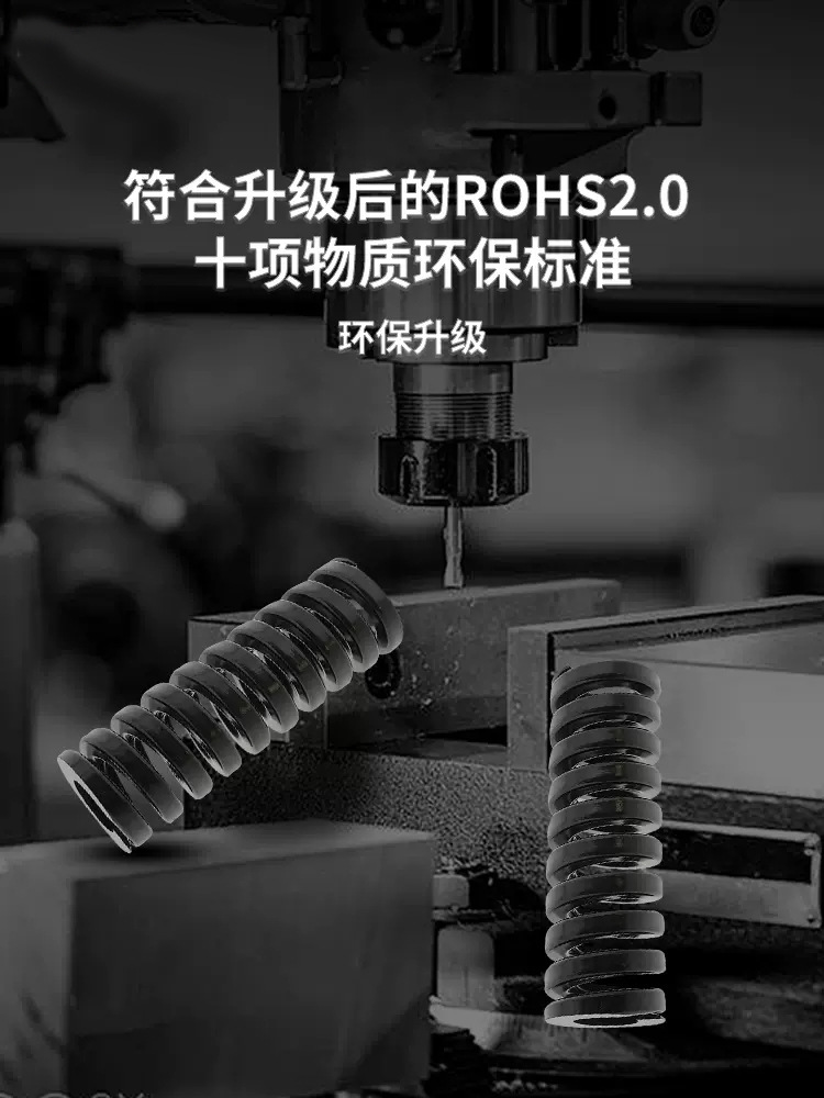 矩形螺旋弹簧 SWG14-20/25/30/35/40/45/50 代替米苏米ISUMI