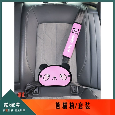 Suitable for Child Seats, Car Other Automotive Safety Supplies - one-size-fits-all-panda-powderset