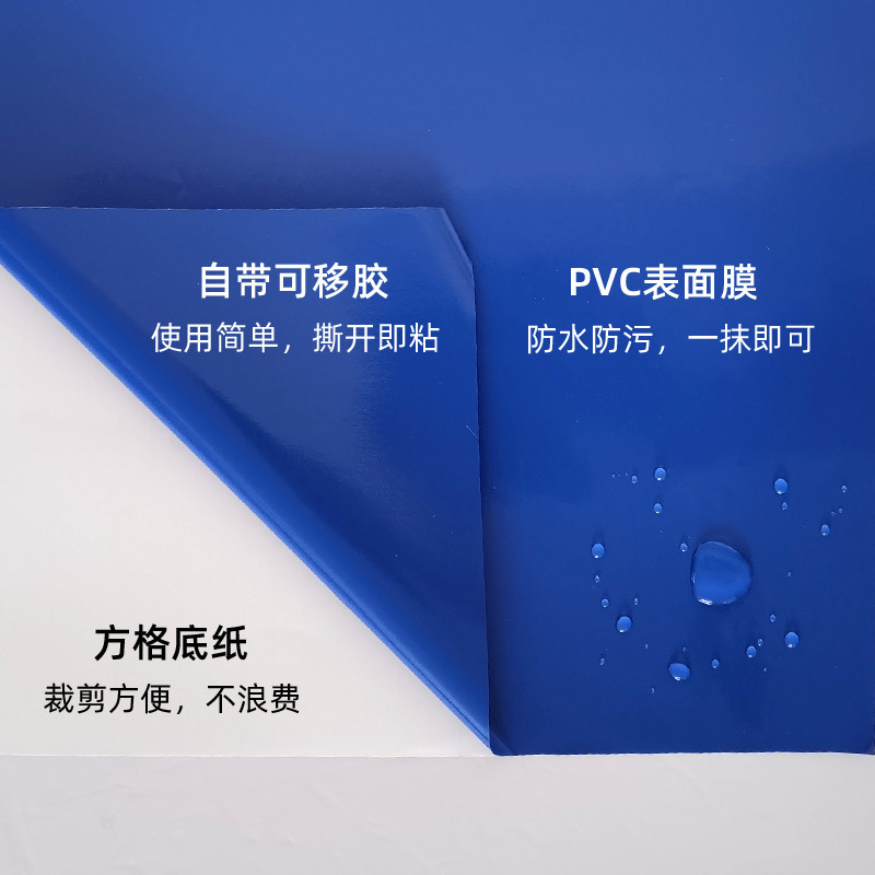 レタリング紙増粘インスタントステッカー PVC 粘着転写フィルム広告素材卸売カラーステッカー在庫あり|undefined