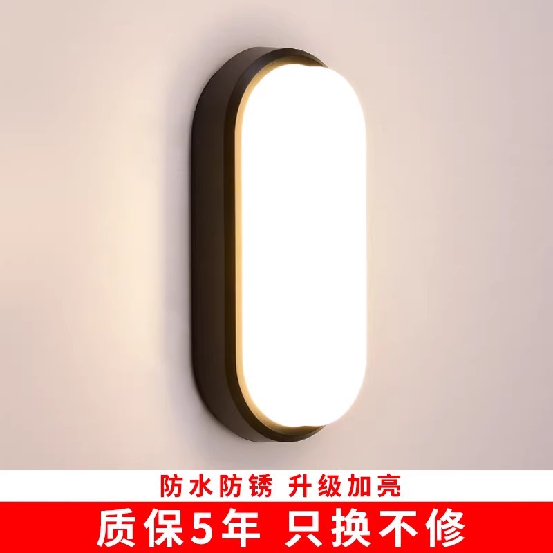 Tres lámparas de pared LED humedad lámpara de baño simple blanco lámpara de balcón pasillo cocina inodoro IP54 impermeable