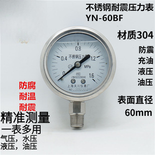 ����ȫ���P�304������YN-60BF�͸ߜط�������ˮ���͉���
