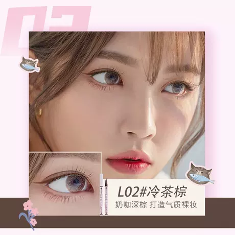 L02#Cold tea brown