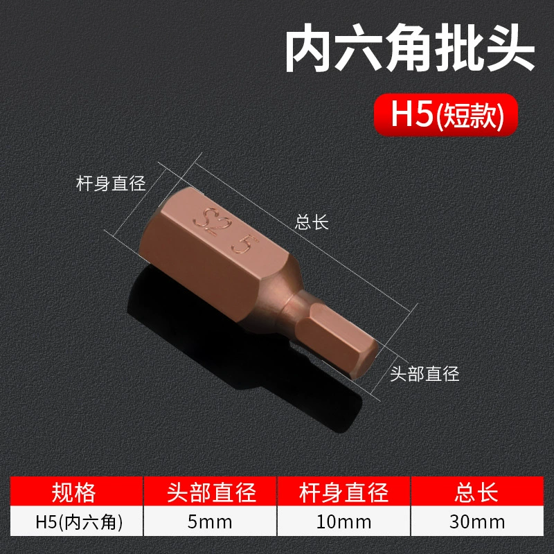 Hexagon plum blossom партия головок T30 6 цветков ключи 12 рогов plum blossom звезда сполы вращение M10 одиночная опора автоинструменты T40
