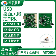 JP1464.2Lȿư往·аlOӋֳLPCBA SMTNƬ