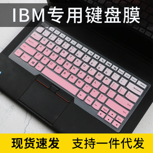 For 2021 Lenovo ThinkPad E14 keyboard membrane 14 inch L14 laptop X1 Carbon protection