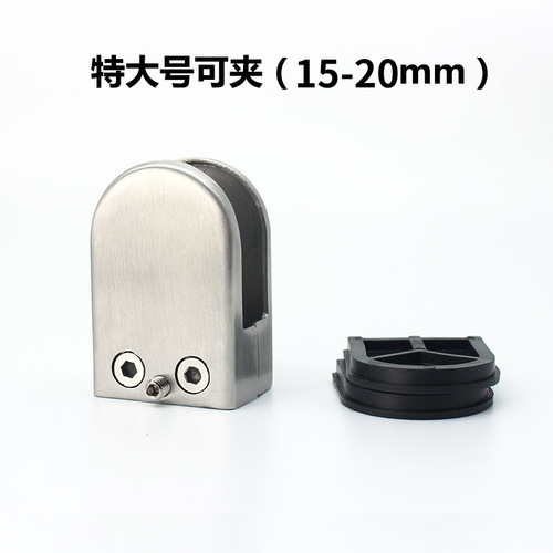 Stainless steel fish mouth clamp, railing glass clamp, handrail glass clamp, bathroom shelf fixing bracket