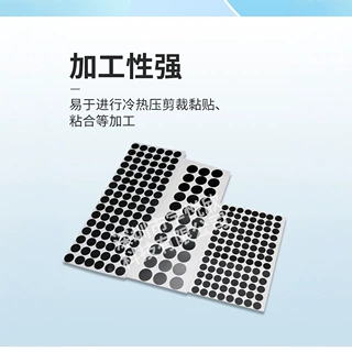 单面带胶PC PVC PET防火阻燃绝缘垫片