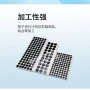 单面绝缘防火阻燃带胶