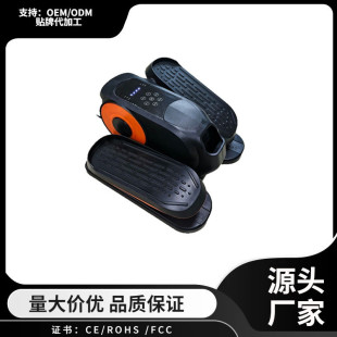 Cross-border Electric Mini Elliptical Machine Household Limb Restoration Electric Bicycle Intelligent Remote Control Adjustment Fitness Equipment
