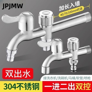 304���P䓼��Lһ�ֶ������p���ϰѳط�����һ�M����ϴ�Cˮ���^