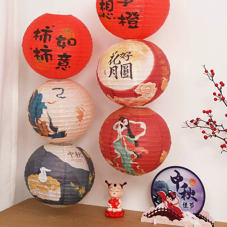 中秋灯笼装饰氛围国风红灯笼挂饰中式儿童手提场景古风道具花灯