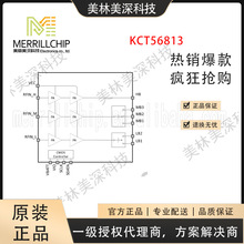 �ֻ�ԭװ��ϣͨ�� KCT56813 ������������̣��µ�������ѯ��