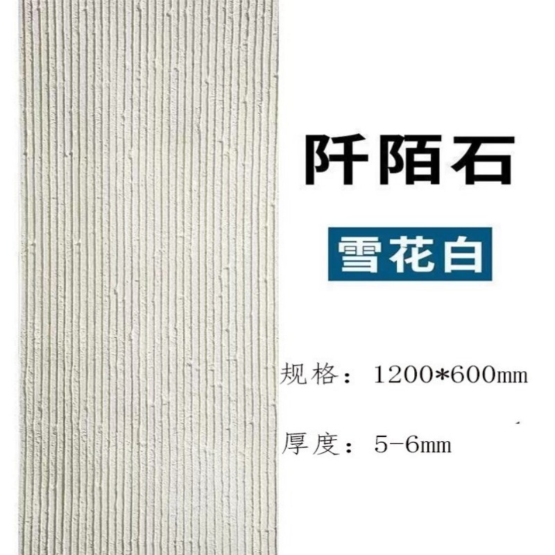 Piedra en arrozales-nieve blanca