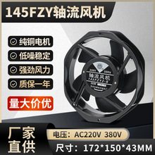 �C��늙��S���L�C145FZY2-S 220V 30W�p�L���S��ȫ�~о��ɢ���L��