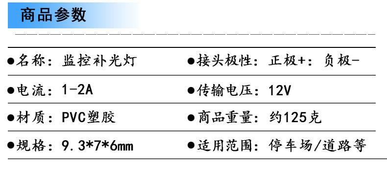 SD-ER5748HLH商品参数