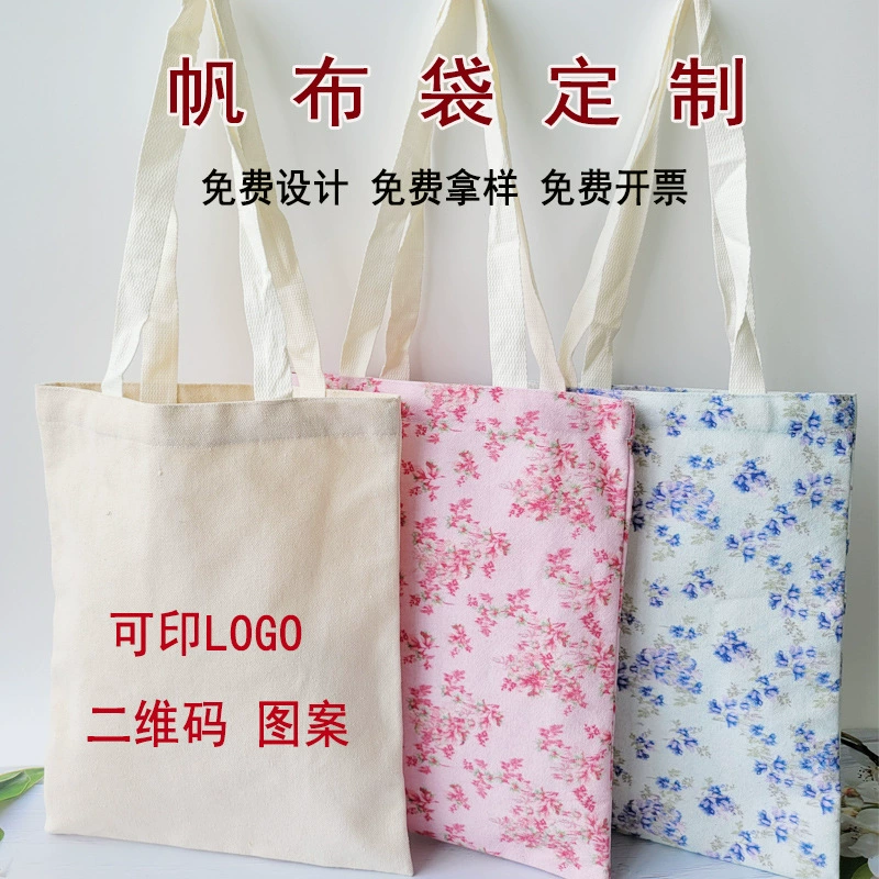 Оптовая продажа фабрики холщовый мешок в наличии Печать холщовый мешок креативная реклама хозяйственная сумка хлопка цветная печать холст рюкзак сумка