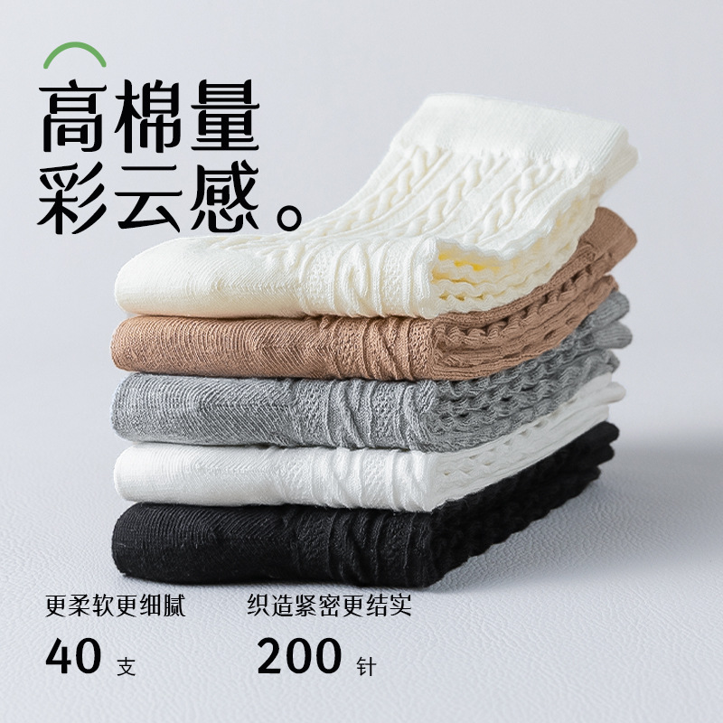 Calcetines de verano de malla delgada calcetines transpirables de algodón puro calcetines de algodón de ocio Zhuhai calcetines al por mayor