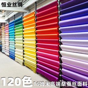 120ɫ�ؿU��16ķ��ɣ�Q�z��z�������l���·��b���ϬF؛