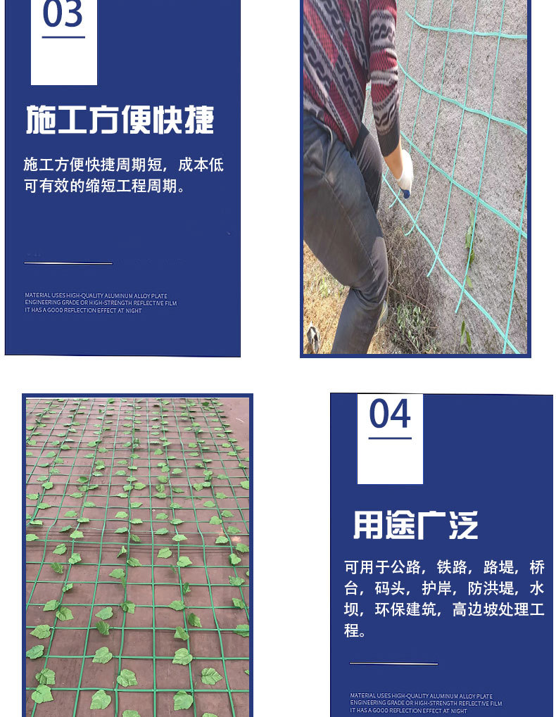 植物攀爬网_07.jpg