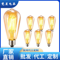 ST64 bulb Edison bulb LED filament bulb E27 screw base retro tungsten filament bulb 220V glass globe bulb