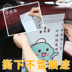 Car garbage bag household adhesive disposable vomit bag cute school students thickening class desktop storage