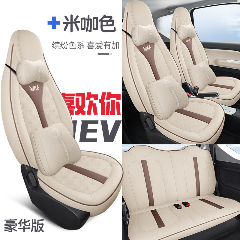 DJGY-미터 다크 브라운 [디럭스 에디션]