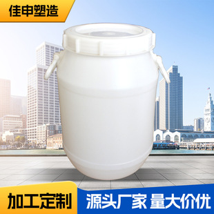 PLastic 25L DoubLe-eared Round BarreL Thickeneded PE Food Raw MateriaLs 25 Liters L Large Mouth Fermentation Packaging Large Mouth BarreL with Lid