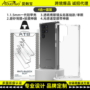 ���|������S25�֙C���4��1���b�m��Galaxy S24+ĥɰĤ�R�^�N�׼�