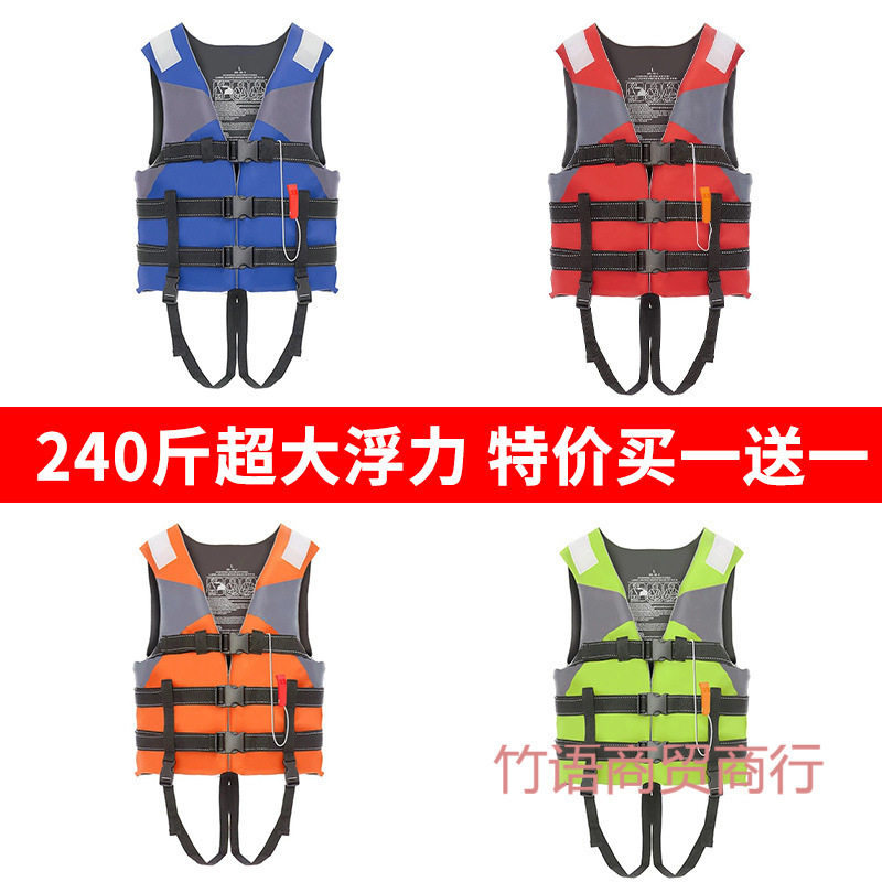 浮力成人马甲救生衣专业防汛背心便携大人儿童便携式船用车载钓鱼