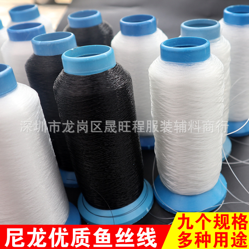 물고기 실 칼라 라인 나일론 잠금 가장자리 라인 재봉틀 라인 투명 라인 보이지 않는 라인 프라이 가장자리 라인 스팽글 자수 라인