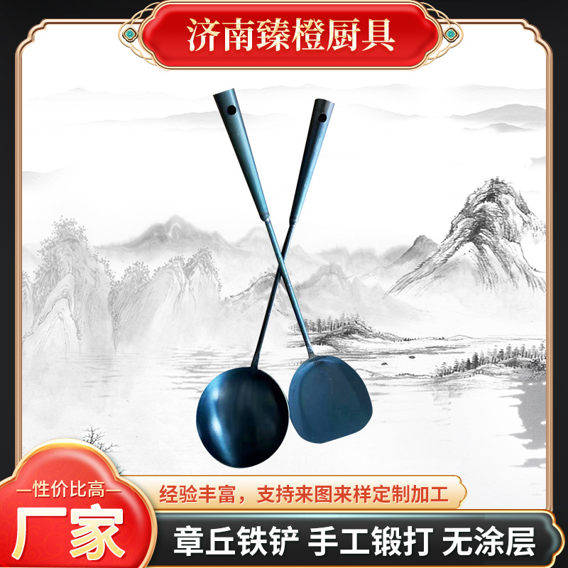 新款铁勺铲电磁炉锅铲蛋饺专用铁勺无涂层 多种款式手工锻打