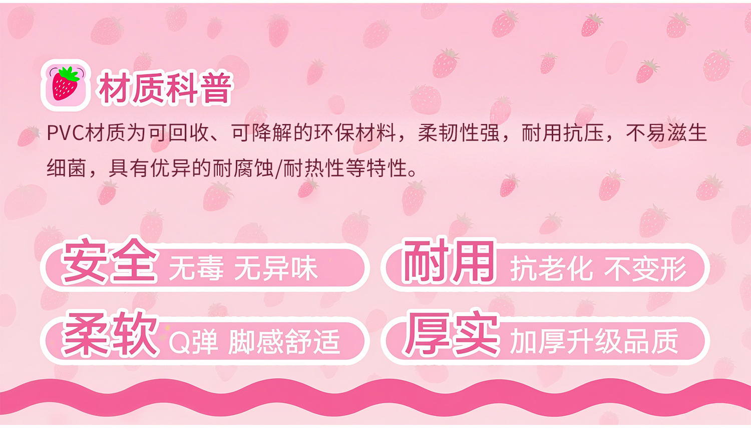 Bathroom Anti-Slip Mat, Shower Room, Hollow Kidsren, Pregnant Women and the Elderly Bathing Suction Cup Foot Mat, Bathroom Floor Mat