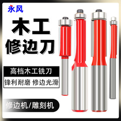 両刃彫刻機、ゴングナイフ、ストレートナイフ、木工フライス、トリミングマシンカッターヘッド、ベアリング付きトリミングナイフ