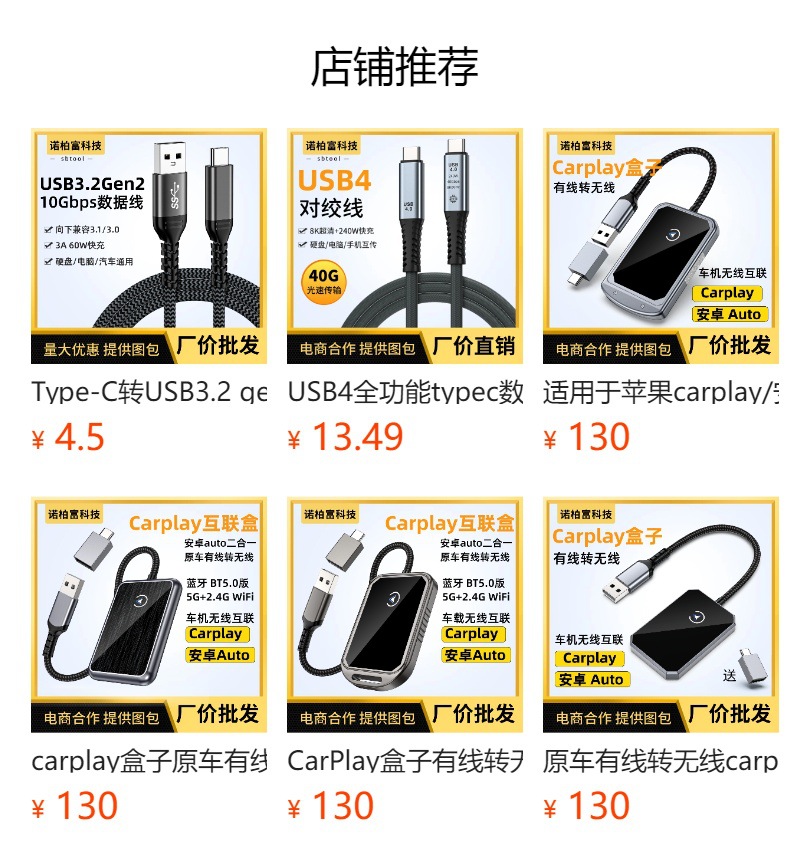 carplay Box Wired to Wireless Car Apple Android auto 2-in -1 Navigation Car Connected Box