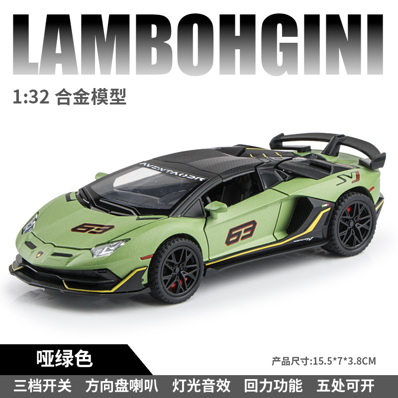 クロスボーダー・スポーツカー合金製車模型子供用おもちゃ車シミュレーションミニカー模型飾り卸売男の子向けギフト1:32