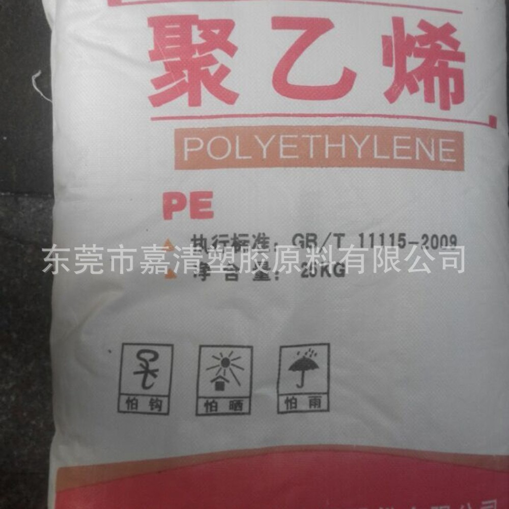 HDPE 宁夏宝丰能源 DMDA-8008 高强度 高硬度 用于容器 储存箱