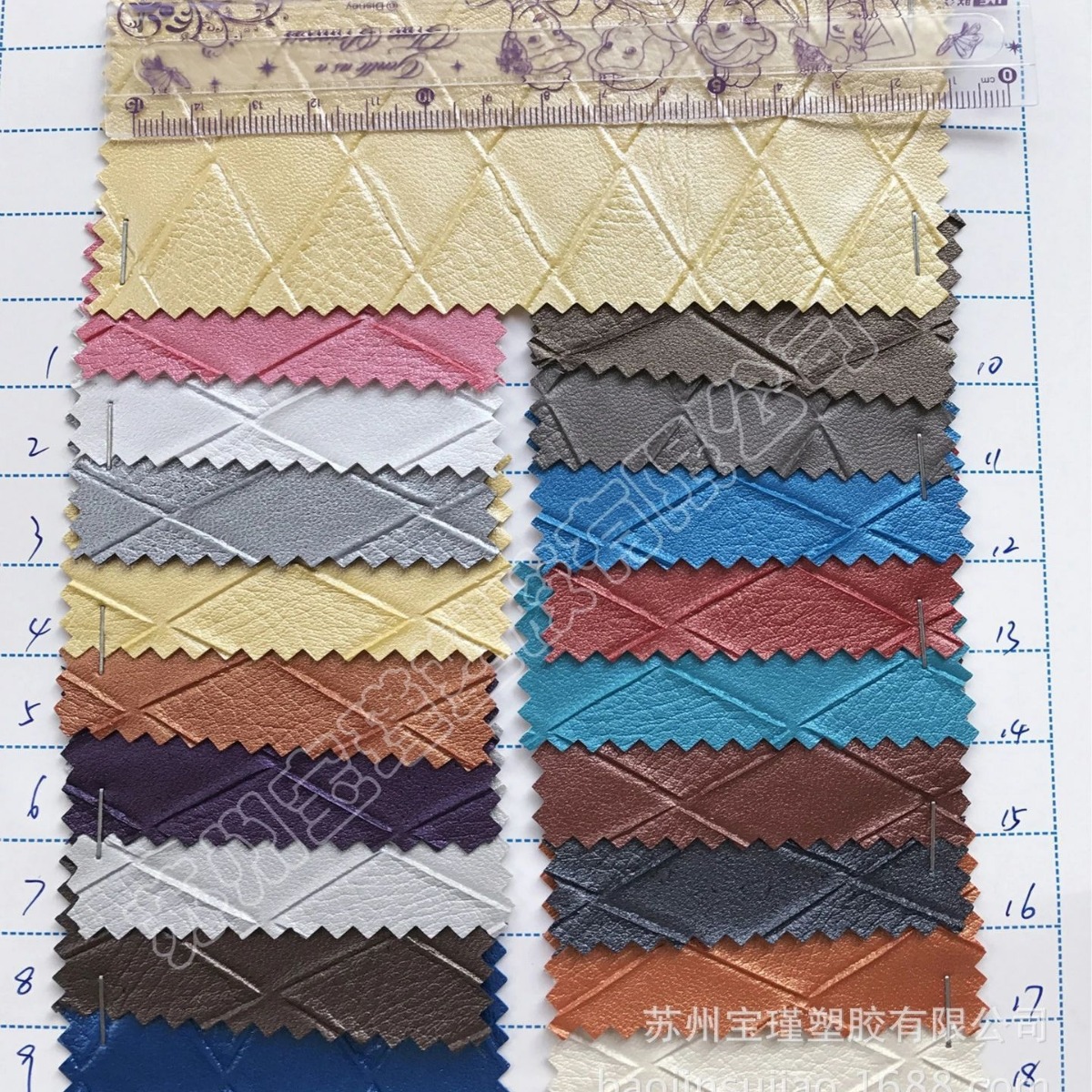 小方格纹 菱形格子纹 压纹PVC革 箱包手袋沙发装饰家具皮革