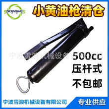 IMPA617703 ߉S͘500cc Сքע Uʽţ͘