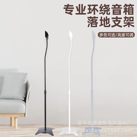 影音电器配件;手机支架;投影机配件