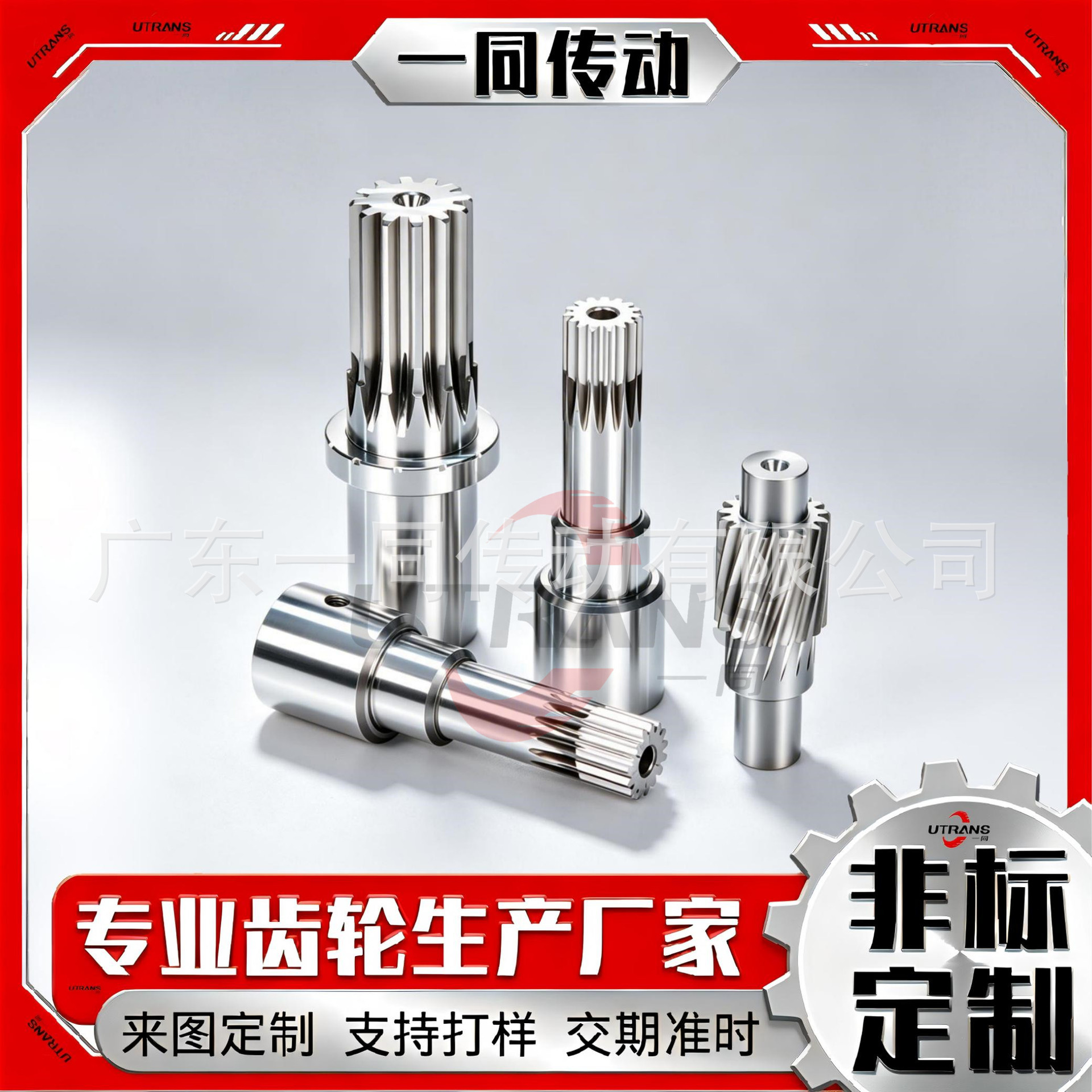 Manufacturer's Non-Standard Custom Construction Machinery Transmission Gear Processing Automobile Gearbox Gear Differential Gear
