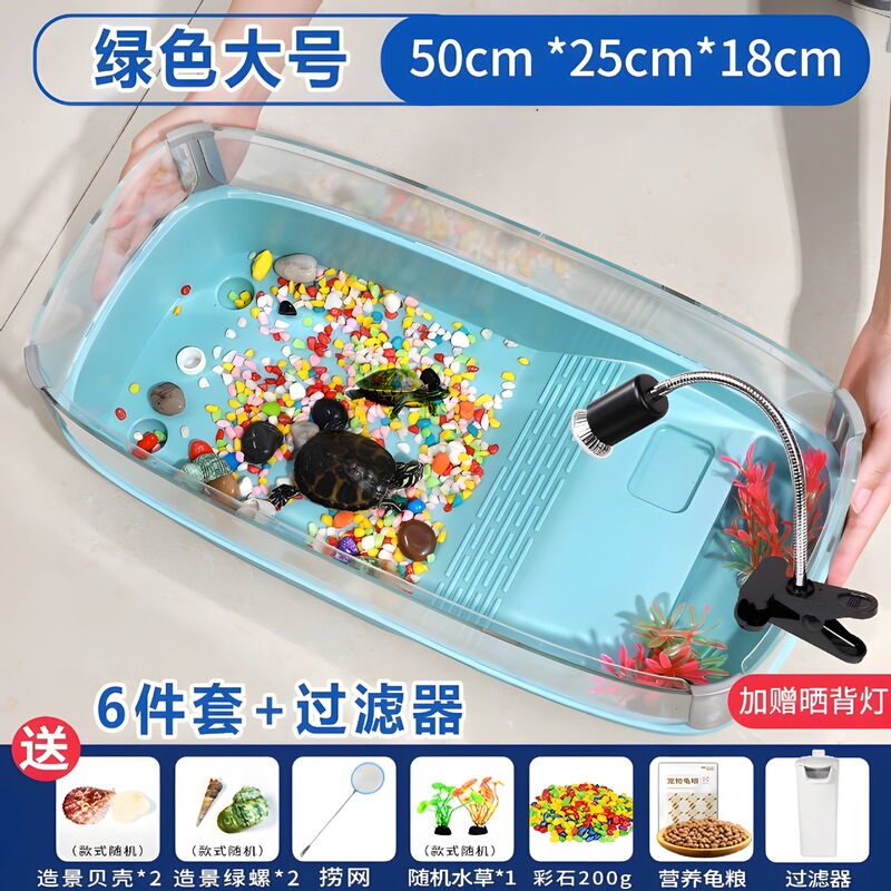 乌龟缸带晒台可排水特大号家用养龟盆饲养箱巴西龟盆别墅造景|undefined