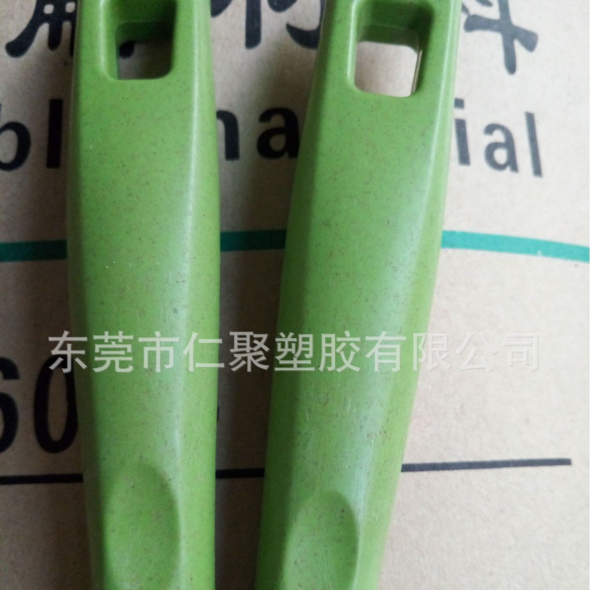 可降解秸秆塑料手柄锅铲炒菜铲子手柄小麦秸秆材料